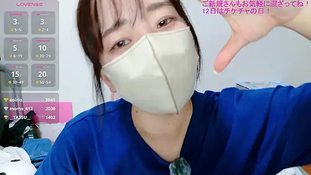 Rio_chan_ webcam