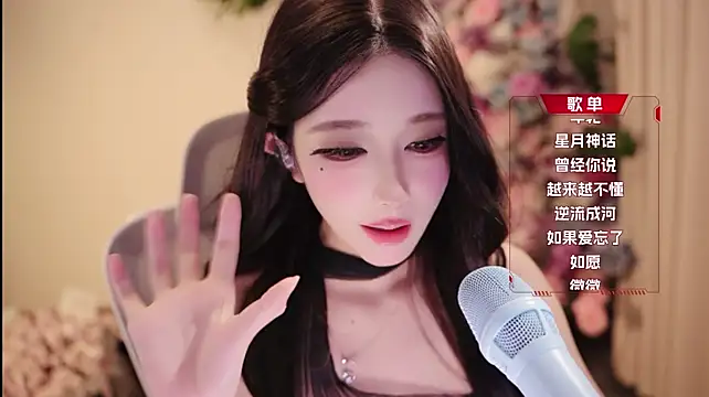 Yuyuyu-1202 webcam