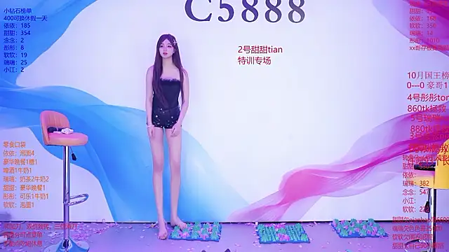 C5888