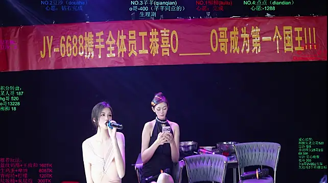 JY-6688 webcam