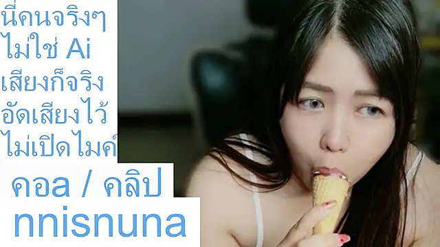 nunanunanuna live cam on StripChat