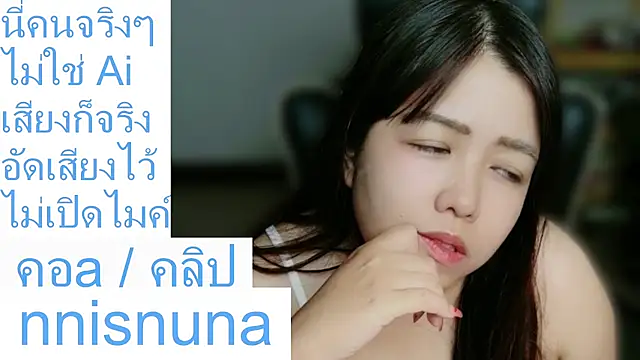 nunanunanuna live cam preview