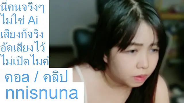 nunanunanuna webcam