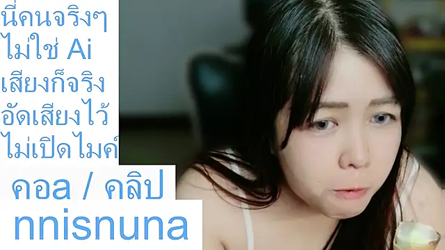 nunanunanuna