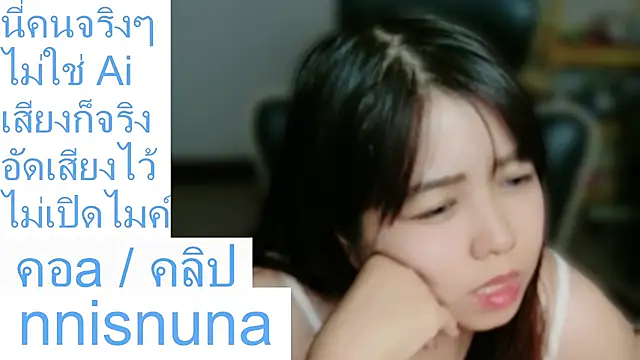 nunanunanuna
