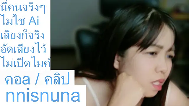 nunanunanuna