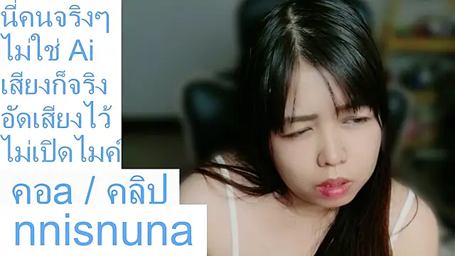nunanunanuna webcam