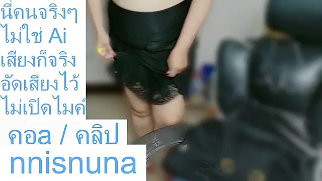 nunanunanuna webcam