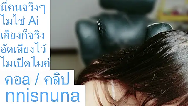 nunanunanuna