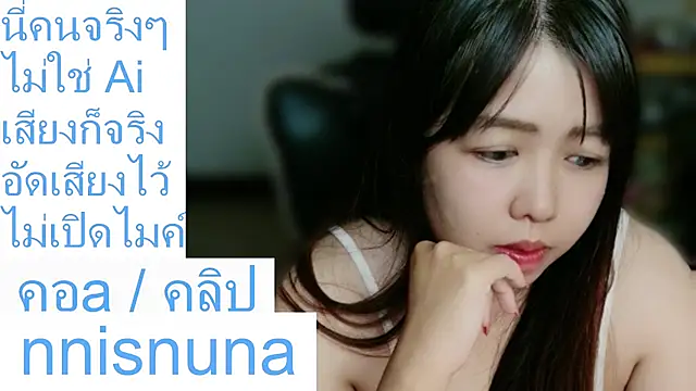 nunanunanuna