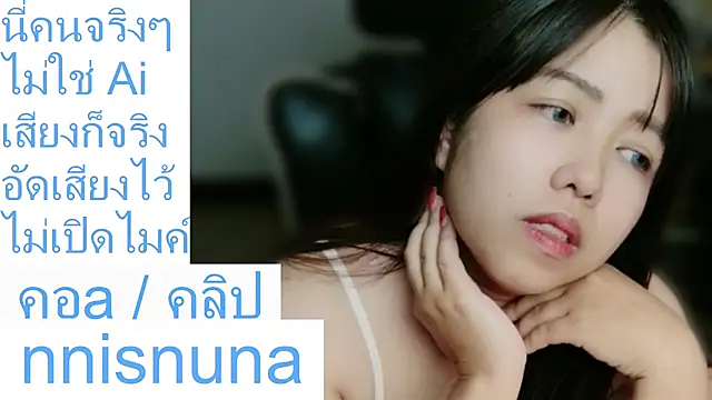 nunanunanuna