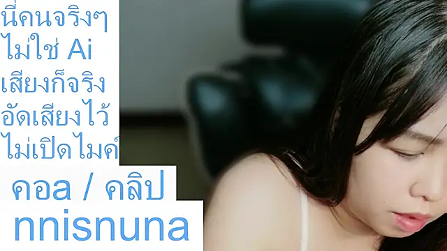 nunanunanuna webcam