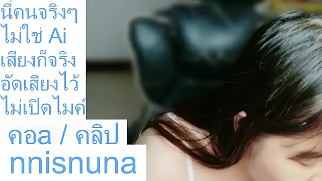 nunanunanuna webcam