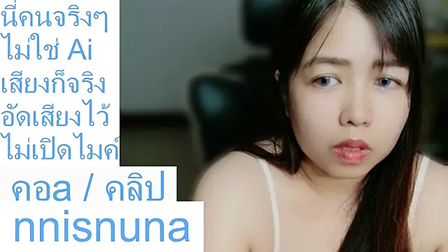 nunanunanuna