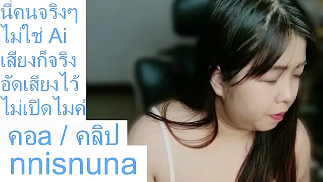 free chat adult Nunanunanuna