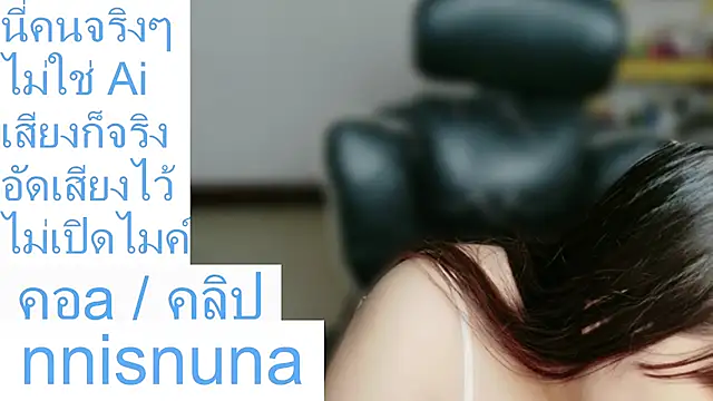 nunanunanuna webcam