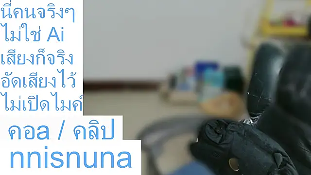 nunanunanuna webcam