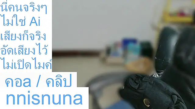 nunanunanuna
