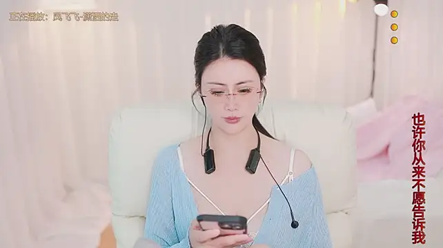 Yanyanyan66 webcam