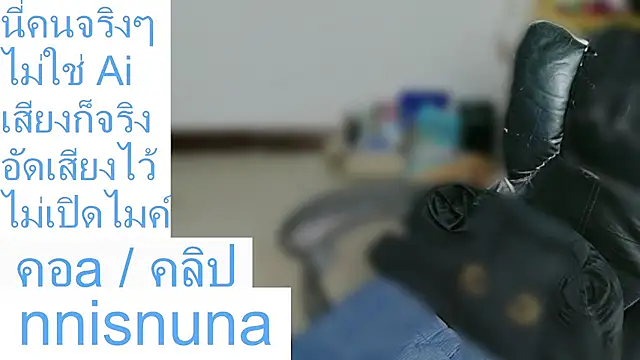 nunanunanuna webcam