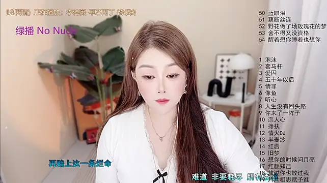 Lucy-li live cam preview