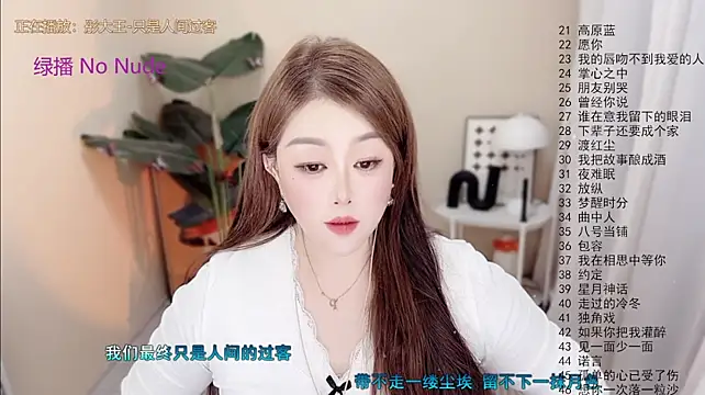 Lucy-li webcam