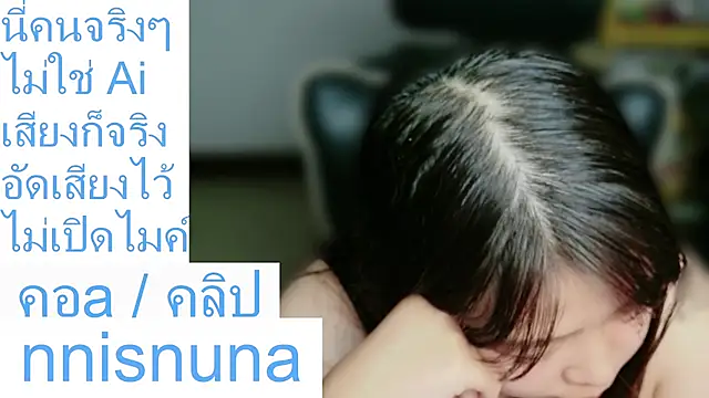 nunanunanuna