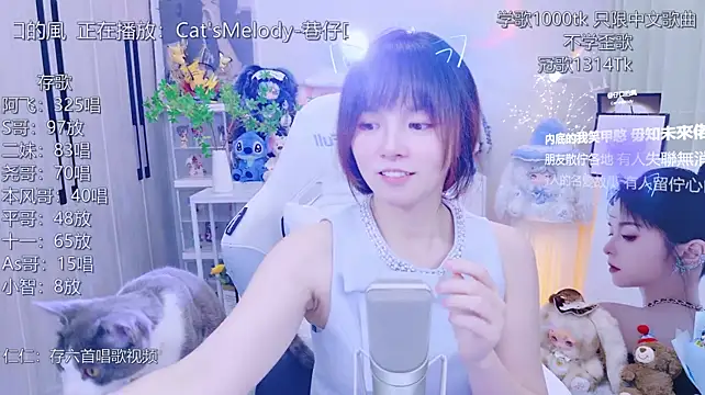 LazyCat94624 webcam