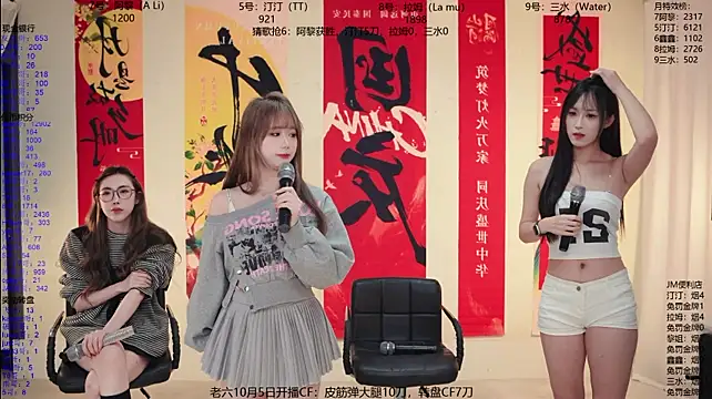 jm-777 (G young) - 全团冬日温暖四件套！！
