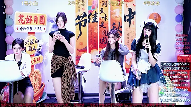 sk5152 (Ask my age) - 全体入座开始舞蹈考核
