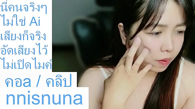adult sex live Nunanunanuna