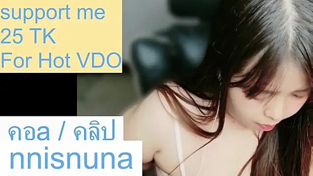 nunanunanuna