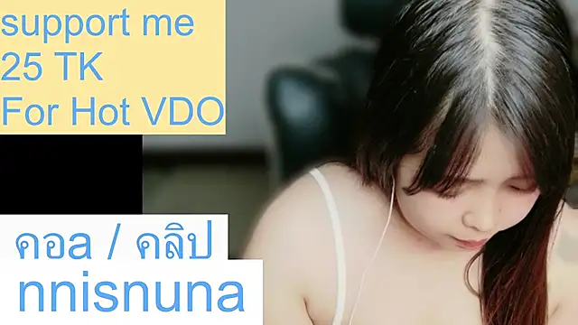 nunanunanuna webcam