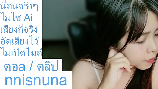 nunanunanuna live cam on StripChat