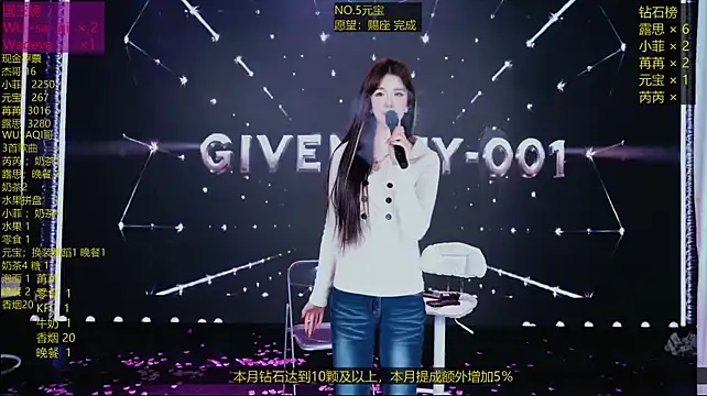 GIVENCHY-001