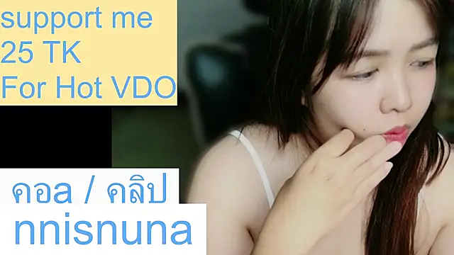 nunanunanuna webcam