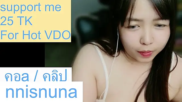 nunanunanuna webcam
