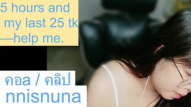 nunanunanuna