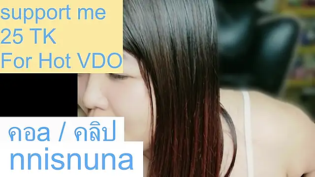 nunanunanuna webcam