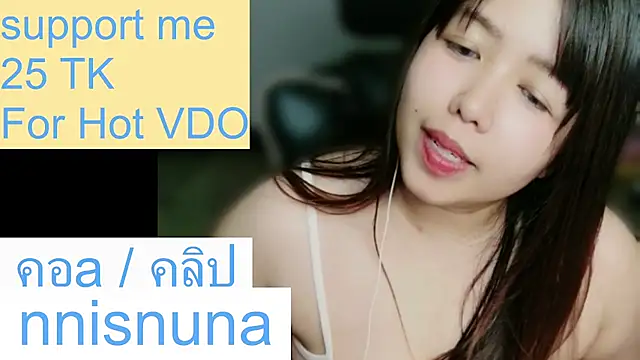 nunanunanuna webcam
