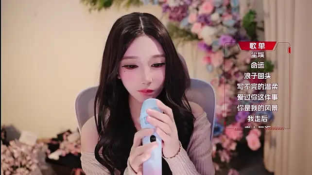 Yuyuyu-1202 webcam
