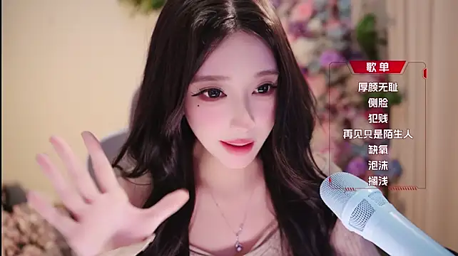 Yuyuyu-1202 webcam