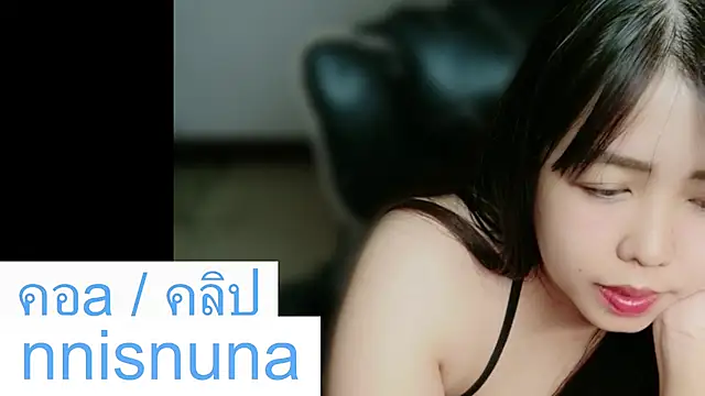 nunanunanuna webcam