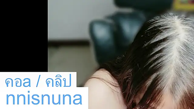 nunanunanuna webcam