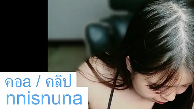 nunanunanuna webcam