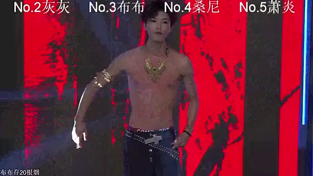 Heartsteel-XinZhiGang