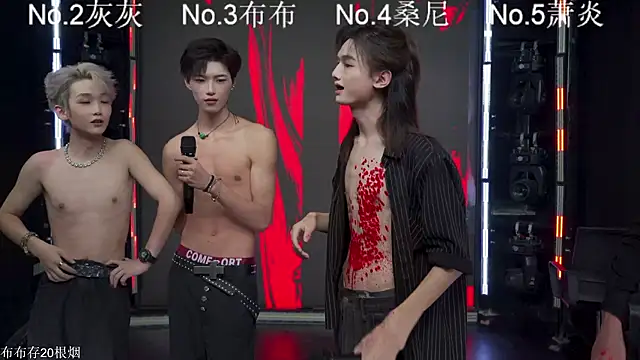 Heartsteel-XinZhiGang webcam