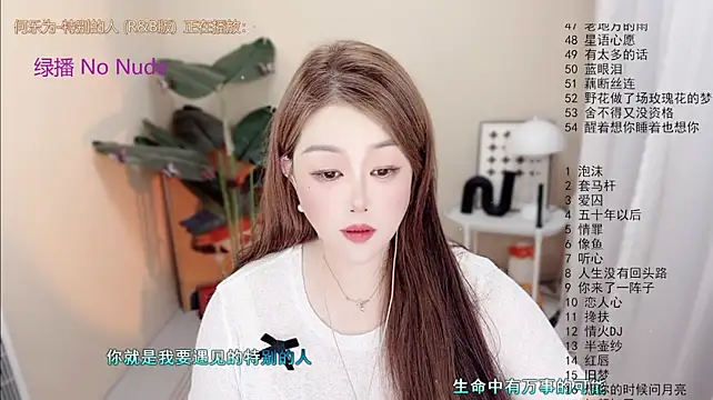 Lucy-li webcam