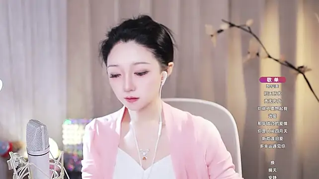 Zoe-99 webcam