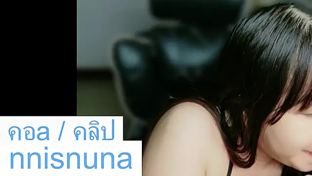nunanunanuna
